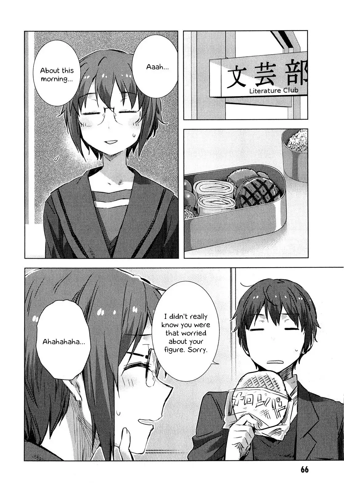 Nagato Yuki-chan No Shoushitsu Chapter 60 11